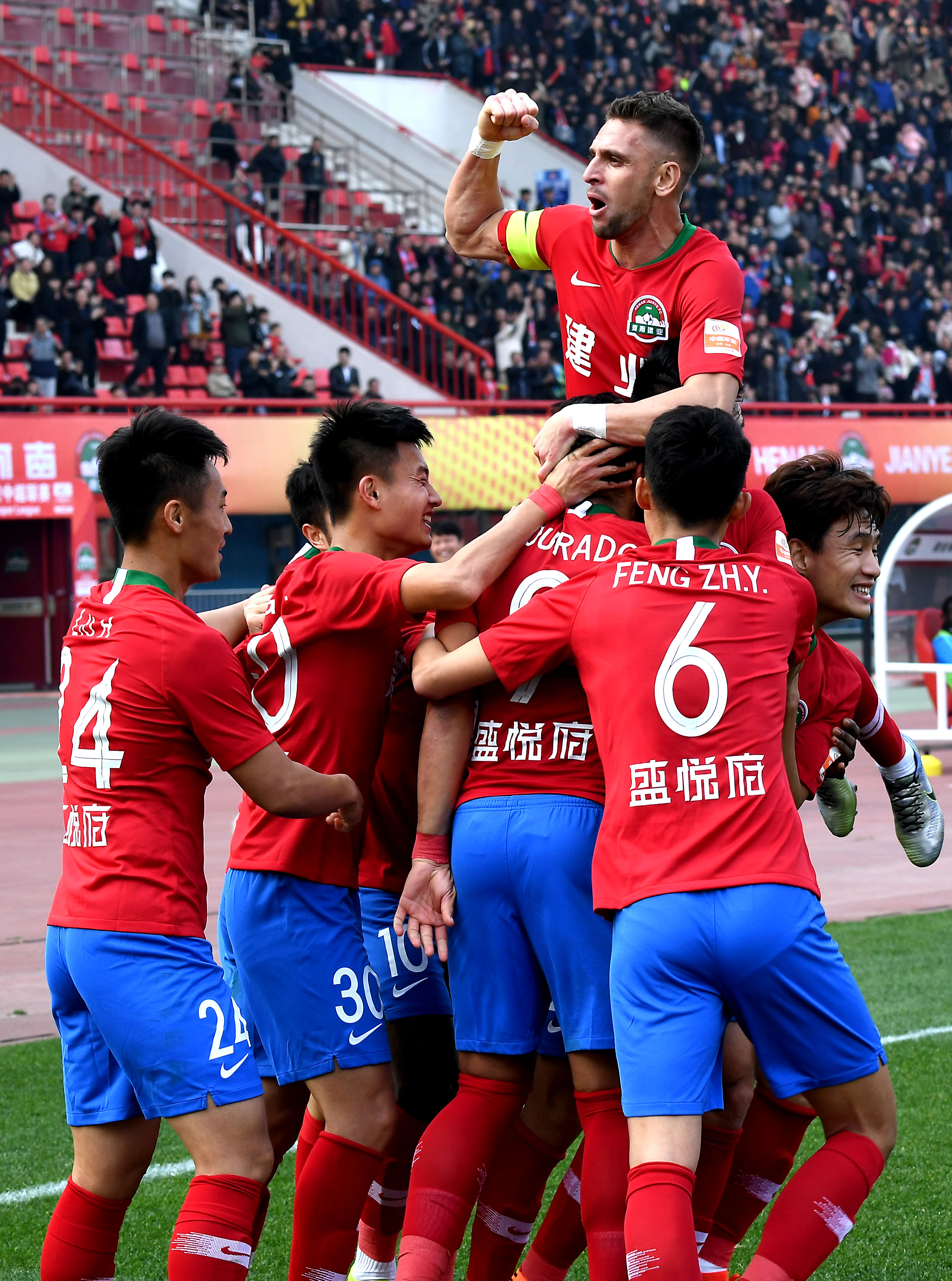 防守